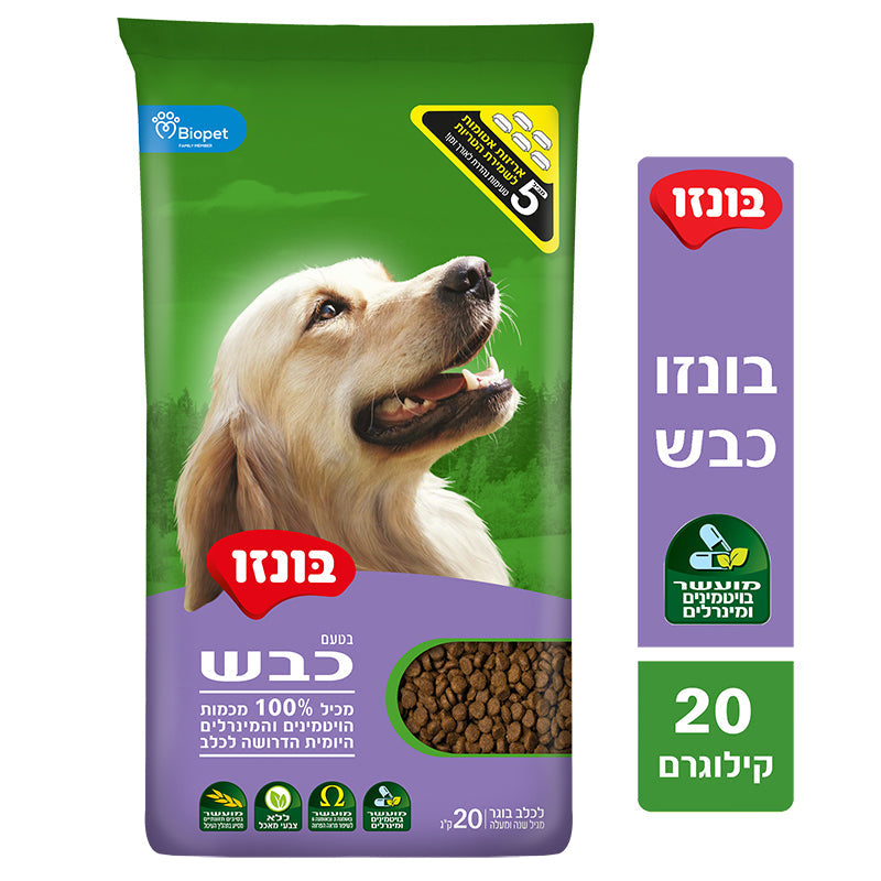 בונזו בטעם כבש 20 ק"ג