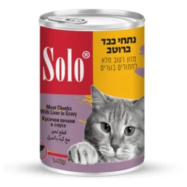 סולו שימורי חתול כבד 410 גרם נתחים