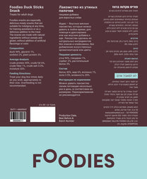 חטיף FOODIES מקלות ברווז 80 גרם