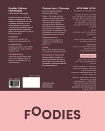 חטיף FOODIES רצועות סלמון 80 גרם